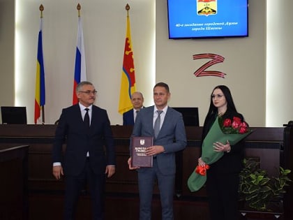 Валентину Стрелкову вручили Почетную грамоту городской думы г.Шахты