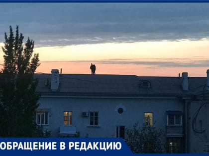 Таганроженку напугали дети, бегающие по крыше многоэтажки