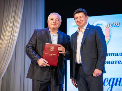 Старейшая школа Волгодонска отметила  70-летие