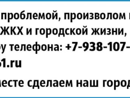 Какие болезни и вредители могут помешать розам цвести в цветниках ростовчан