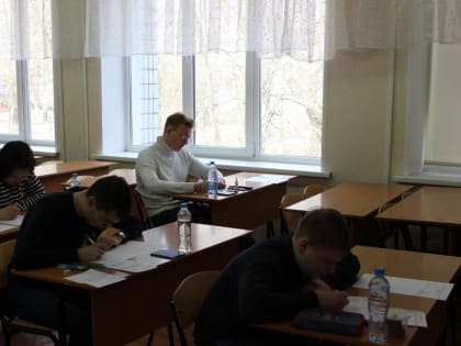 Отраслевая физико-математическая олимпиада школьников «Росатом».
