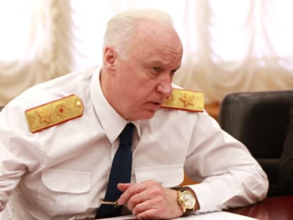 Бастрыкин взял на контроль случай слива данных пациента из Ростовской области