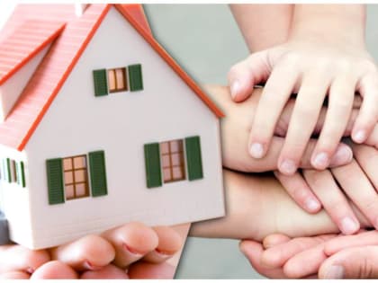 Граждане и молодые семьи могут улучшить жилищные условия