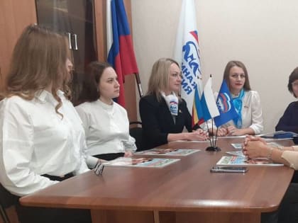 «Единая Россия» в Тацинском районе организовала консультацию по вопросам мер поддержки беременных женщин