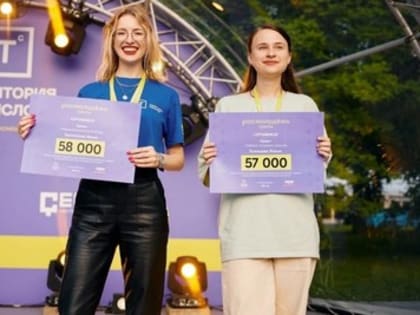 Азовчане могут  получить микрогранты