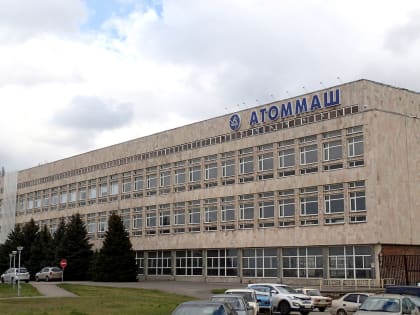 Волгодонскому Атоммашу будет передана земля под расширение заводской парковки
