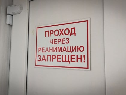 Ростовские врачи спасли недоношенного младенца с пневмонией, желтухой и катарактой