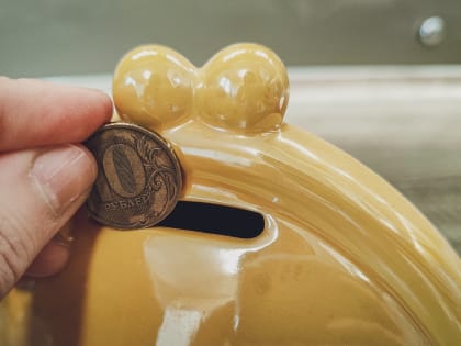 ЦБ дал прогноз уровня инфляции к началу 2024 года в Ростовской области