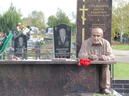 В Волгодонске установили памятник Почетному гражданину Виктору Стадникову