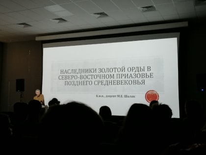 Посещение музея как форма проведения занятий по учебной дисциплине «История Донского края».