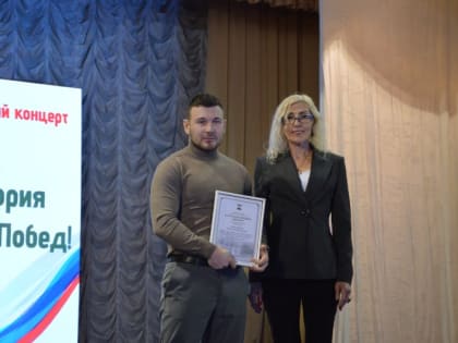 Шахтинцев поздравили с Днем защитника Отечества