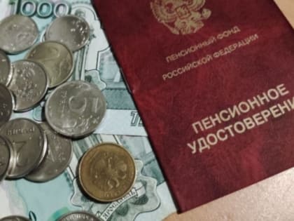 О доставке пенсий и других социальных выплат за праздничные и выходные дни