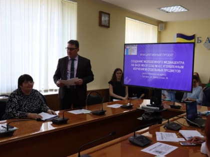 В Батайске выбрали 11 проектов по губернаторской программе "Сделаем вместе"