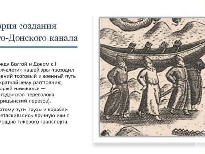 Новая виртуальная выставка