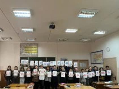В образовательных организациях города Таганрога проходят мероприятия, приуроченные ко Дню народного единства