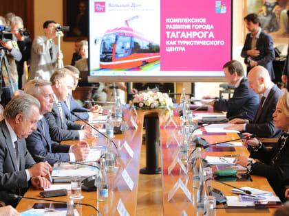 Реконструкцию системы водоснабжения Таганрога оценили в 10 млрд рублей