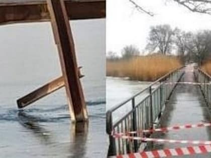 Новый пешеходный мост через реку Кагальник в селе Самарском