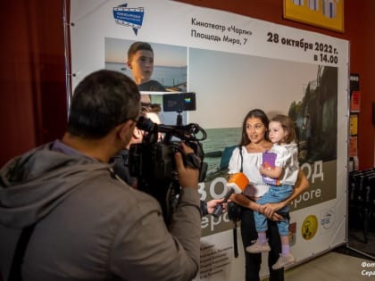 В Таганроге презентовали фильм «Живой город»