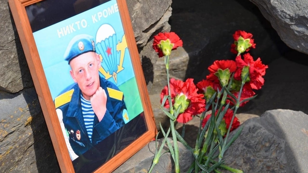 Погибшие десантники на Украине