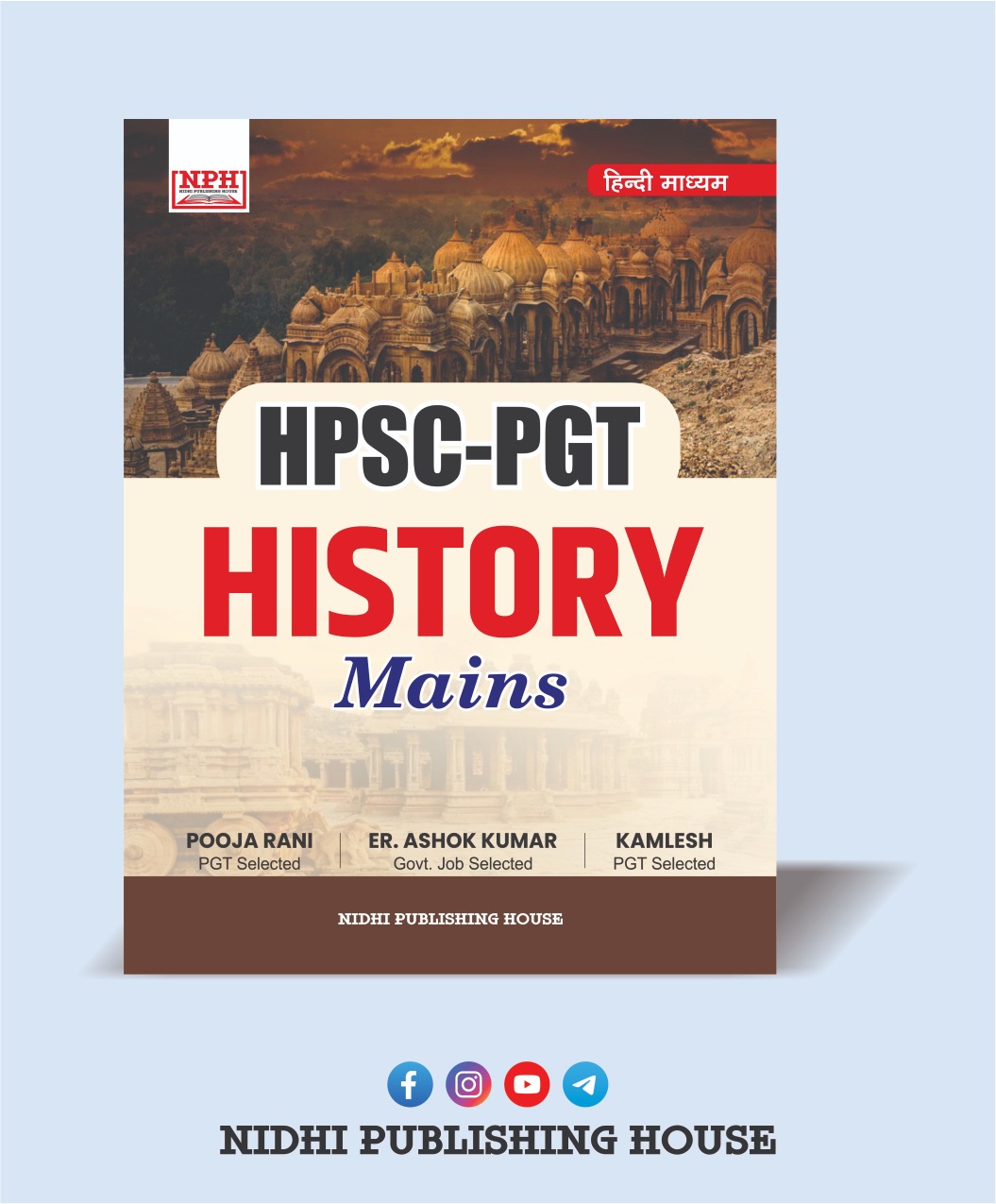 HPSC PGT HISTORY MAINS