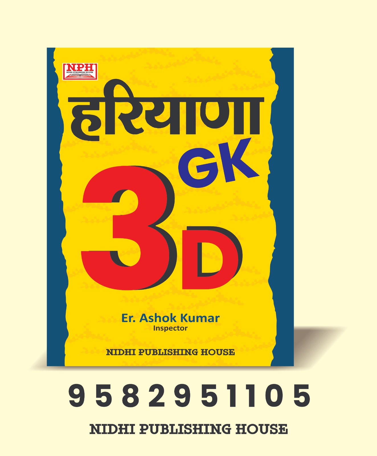 HARYANA GK 3D BY ER. ASHOK KUMAR