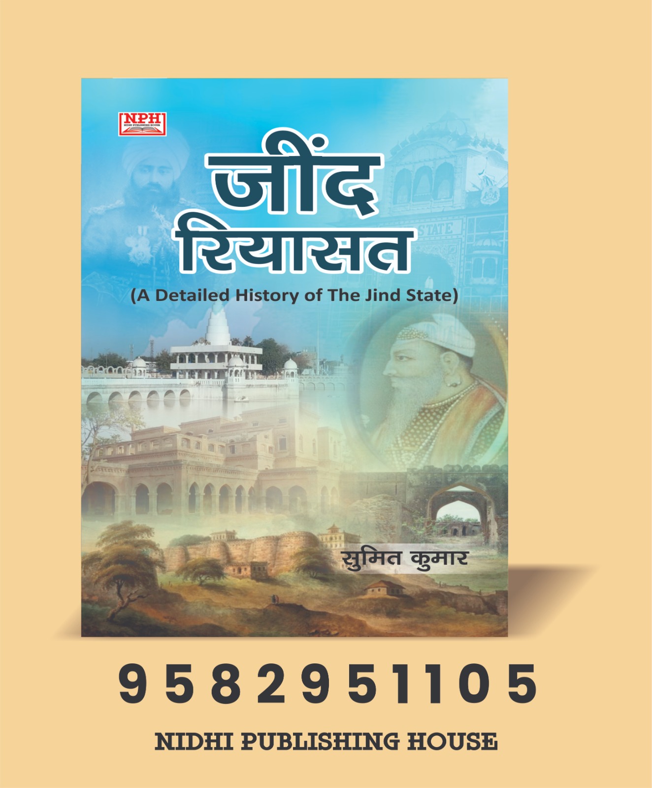Jind Riyasath by Sumit Kumar