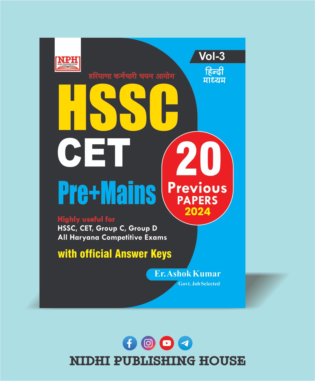 HSSC / CET PRE. + MAINS 20 PREVIOUS PAPER 2024 VOL.- 3, BY ER. ASHOK KUMAR