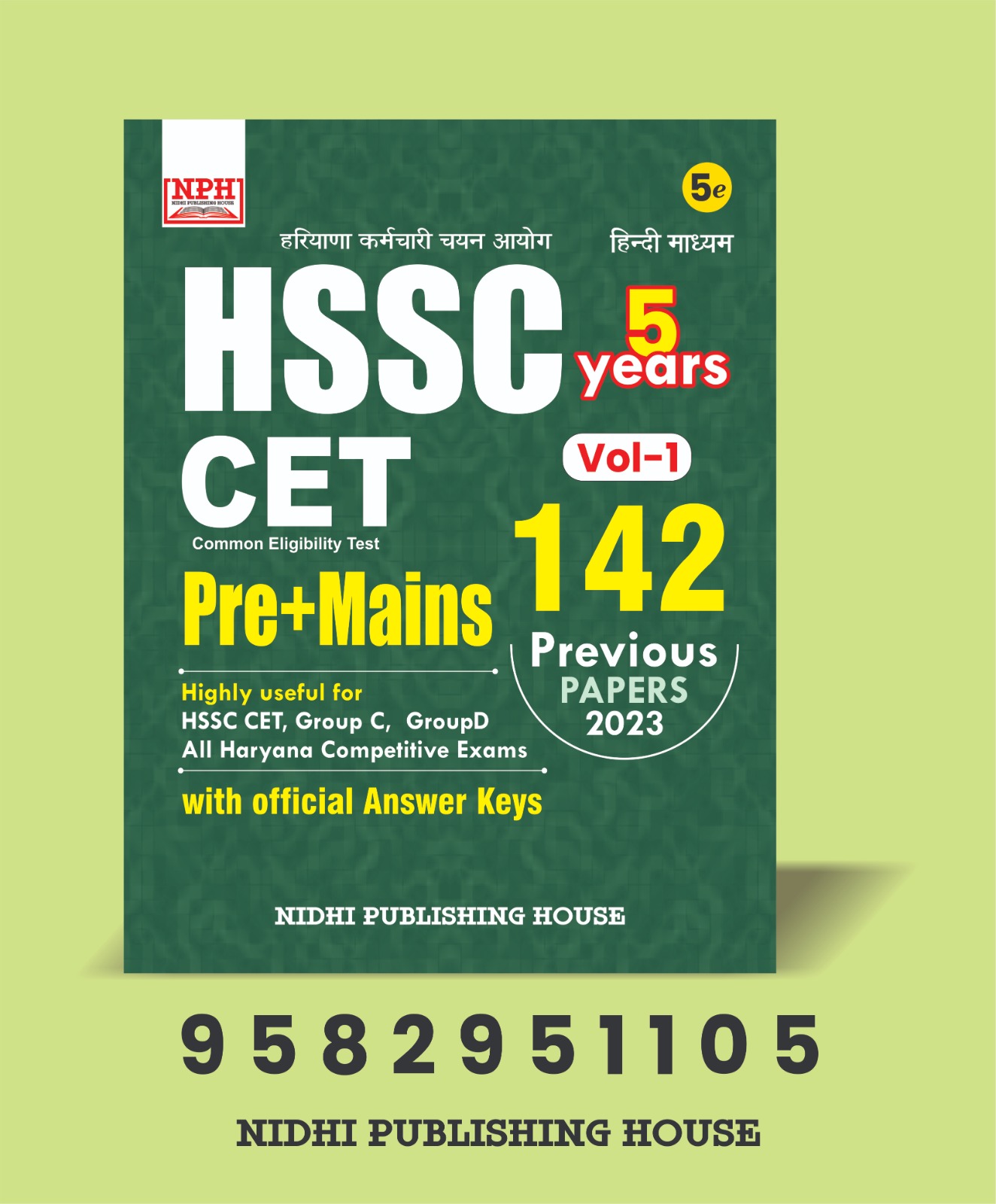 HSSC/CET PRE.+CET MAINS 142 PREVIOUS PAPER 2023