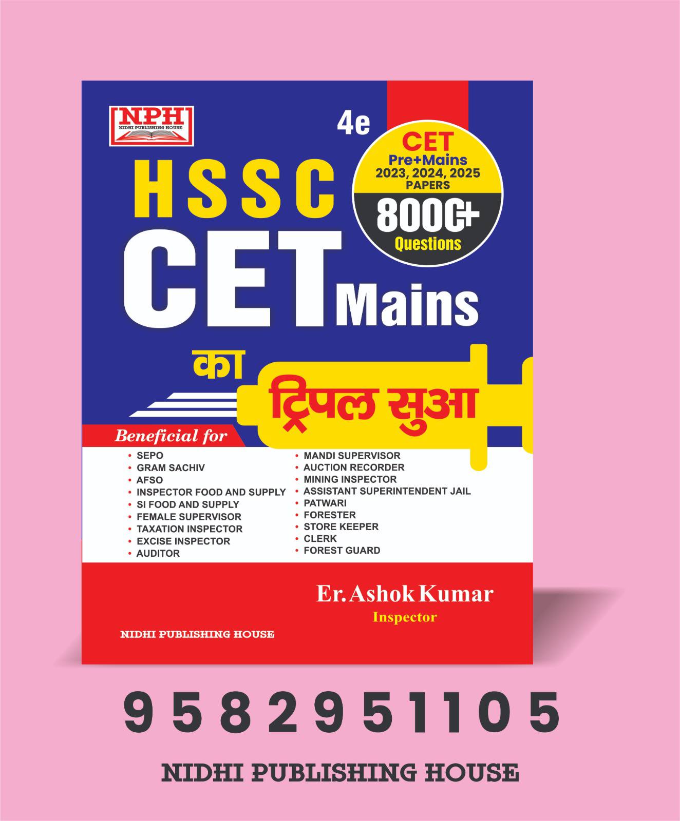 HSSC CET MAINS KA TRIPPLE SUUAA 4e BY ER ASHOK KUMAR