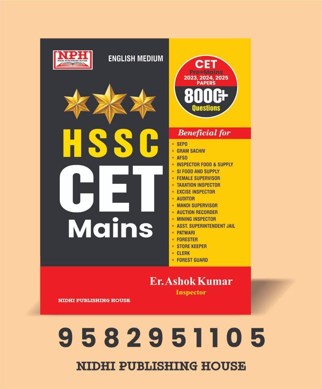 HSSC CET MAINS 3 STAR BY ER. ASHOK KUMAR (ENGLISH MEDIUM )