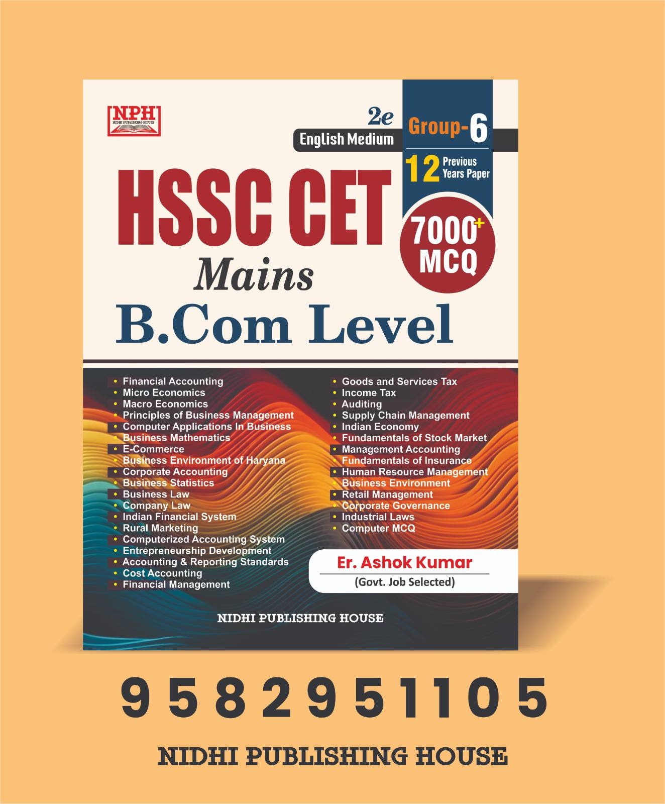 HSSC CET MAINS B. COM LEVEL (English Medium)