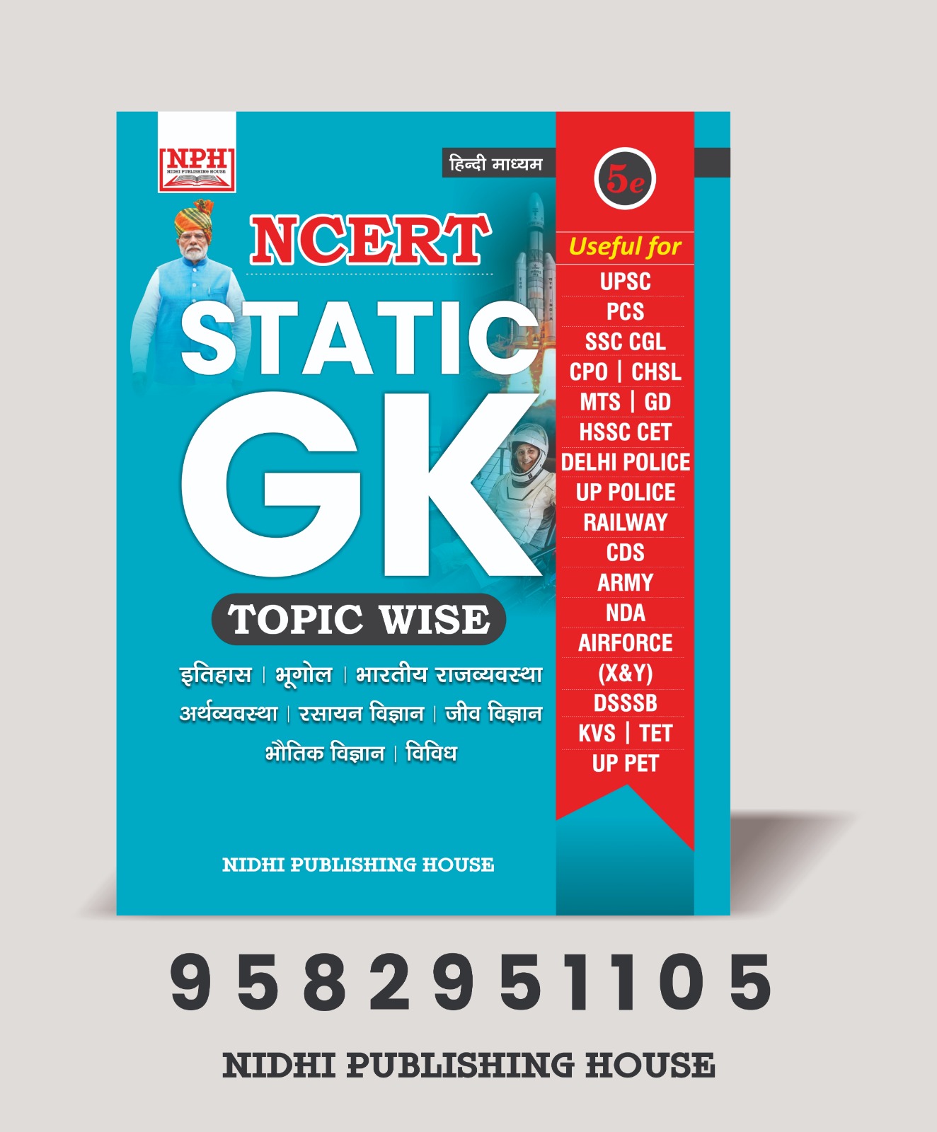 NCERT STATIC GK 2026