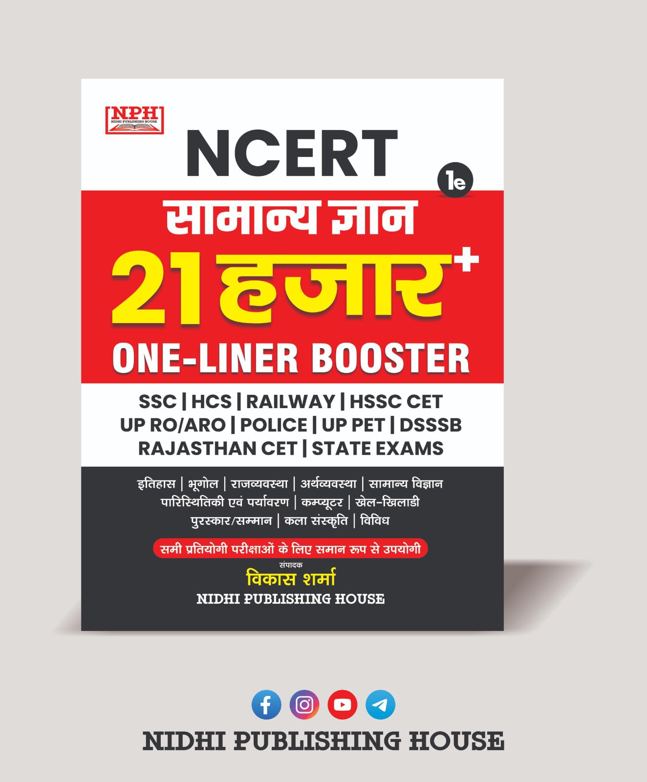 NECRT SAMANYA GHYAN 21000 BOOSTER