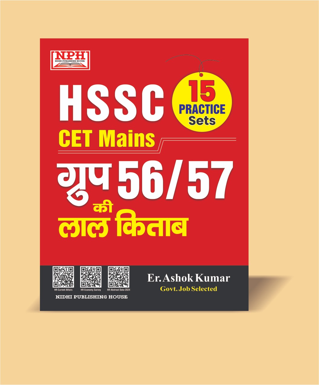 HSSC CET MAINS 15 PRACTICE SETS BY ER. ASHOK KUMAR