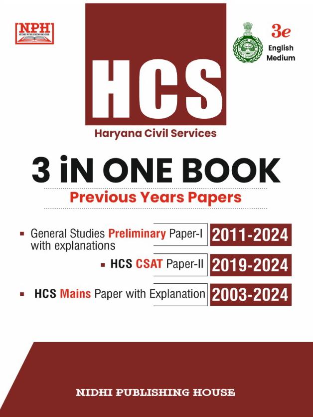 HCS HARYANA CIVIL SERVICE 3 iN ONE BOOK (ENGLISH MEDIUM)