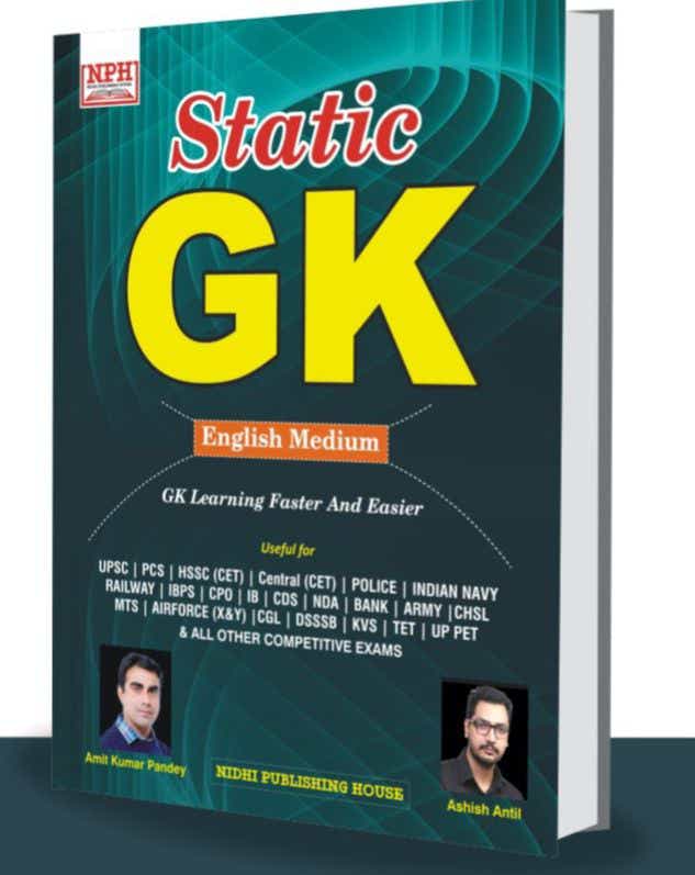 NCERT STATIC GK ( ENGLISH MEDIUM)