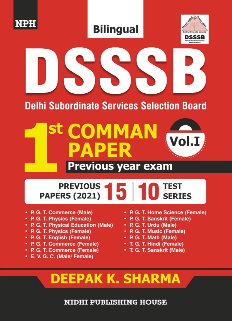 DSSSB COMMON PAPER-1, (PGT/TGT/PRT) BY DEEPAK K. SHARMA