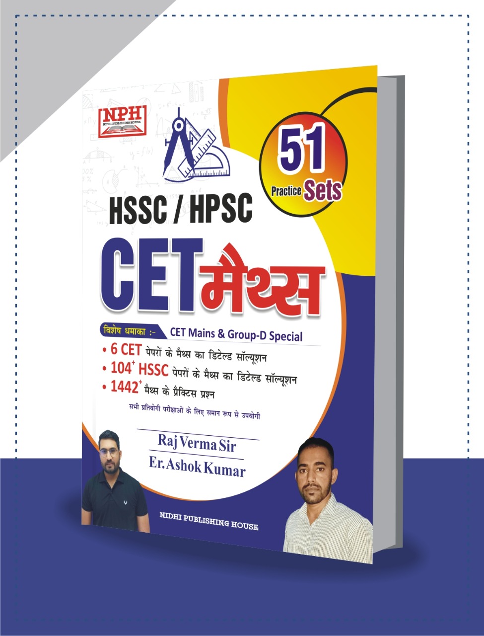 HSSC / CET MATH 110 PREVIOUS PAPERS SOLUTION + 51 PRACTICE