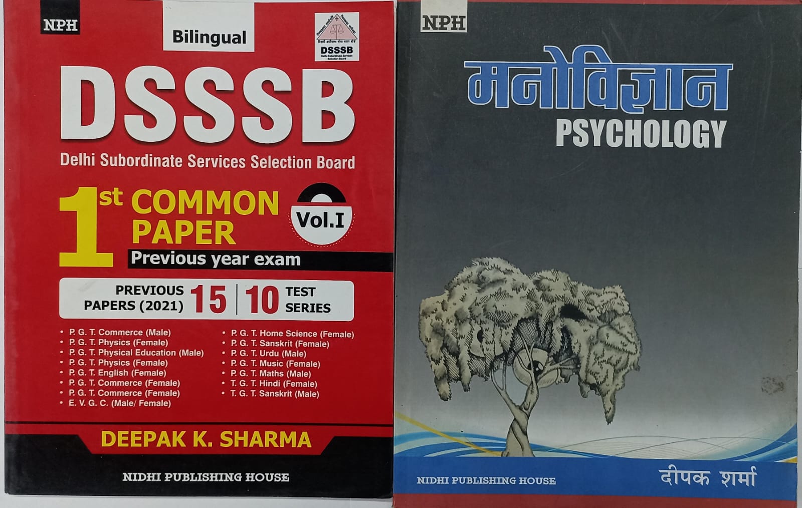 DSSSB COMMON PAPER - 1,VOL. -1 + Psychology (HINDI)