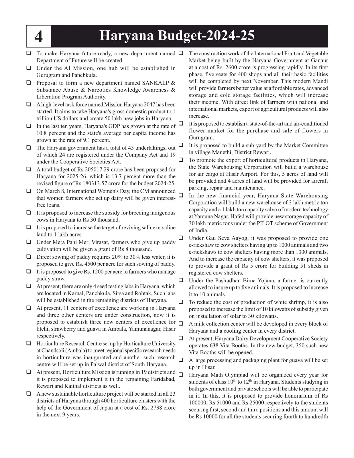 HSSC CET MAINS 3 STAR BY ER. ASHOK KUMAR (ENGLISH MEDIUM ) page 5