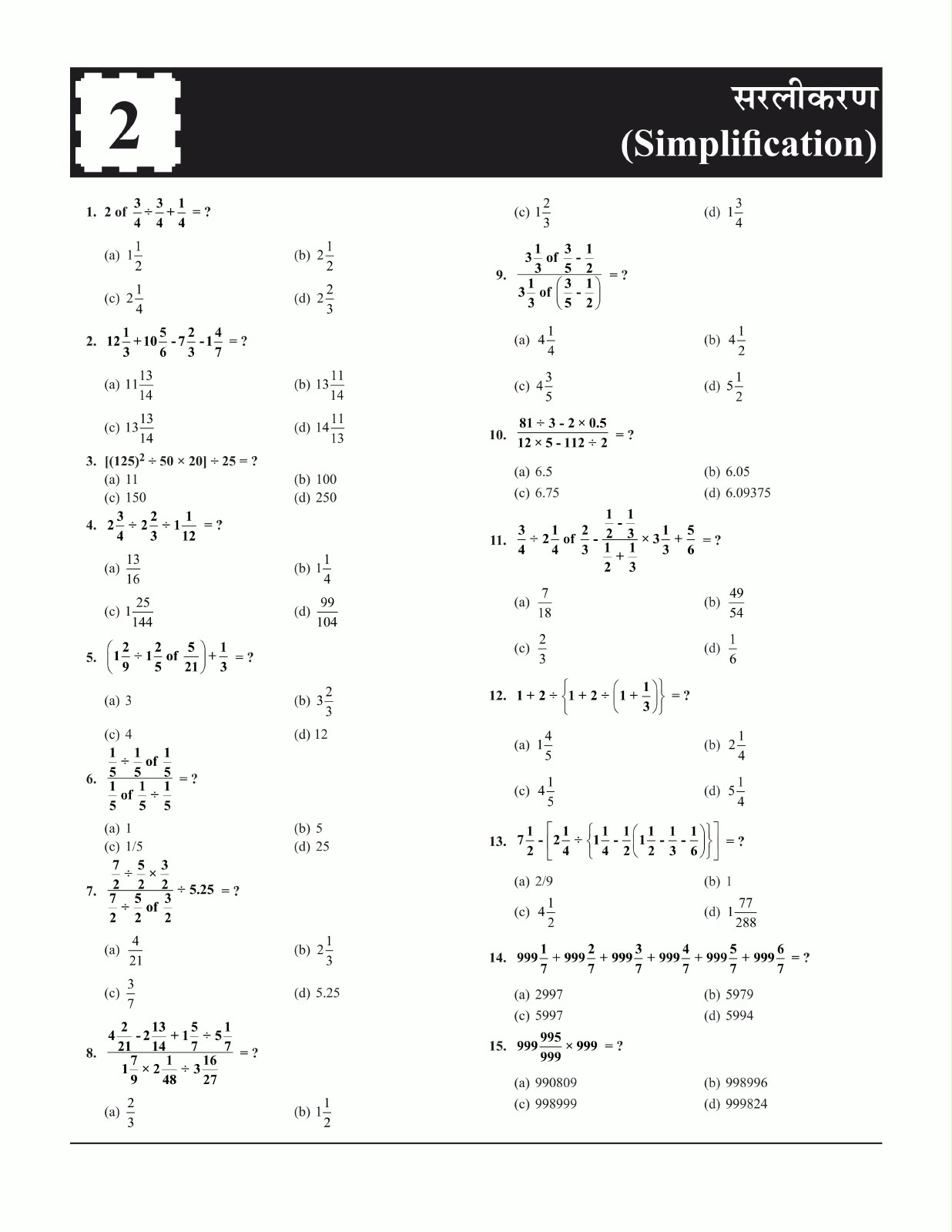 MATH BOOK page 4