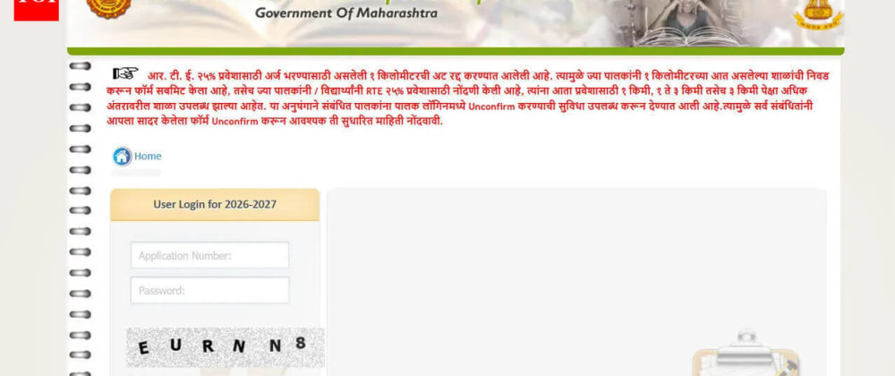 Cover image for RTE Admission 2026: State-Wise Registration, Lottery Results, and 84,000+ Seats Explained