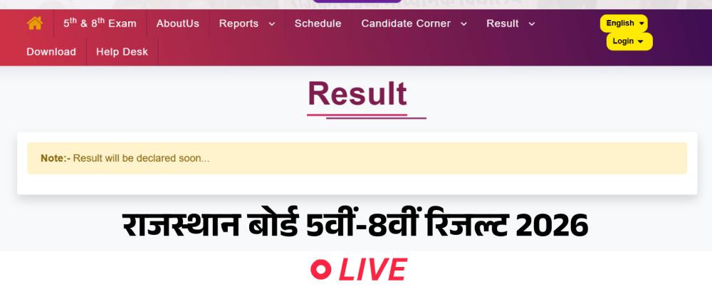 Cover image for RBSE 8th Result 2026 Declared Today: How to Check on Shala Darpan with Roll Number
