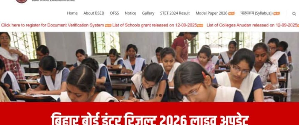 Cover image for BSEB Inter Result 2026: Bihar Board 12th Result Likely by March 31, Key Dates and How to Check