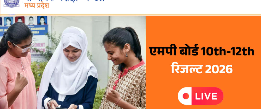 Cover image for MP Board 10th, 12th Result 2026 Expected Soon: Date, Websites, and How to Check