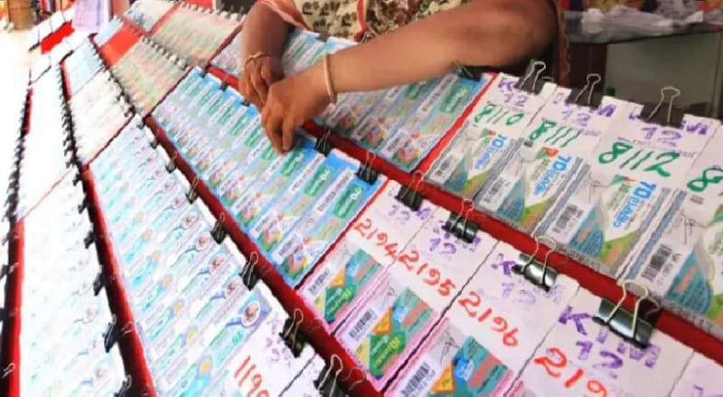 Lottery results announcement