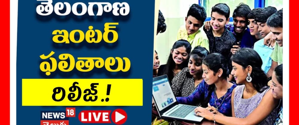 Cover image for Telangana Intermediate (Inter) Results 2026 Officially Released: Pass Percentage, Trends & Next Steps