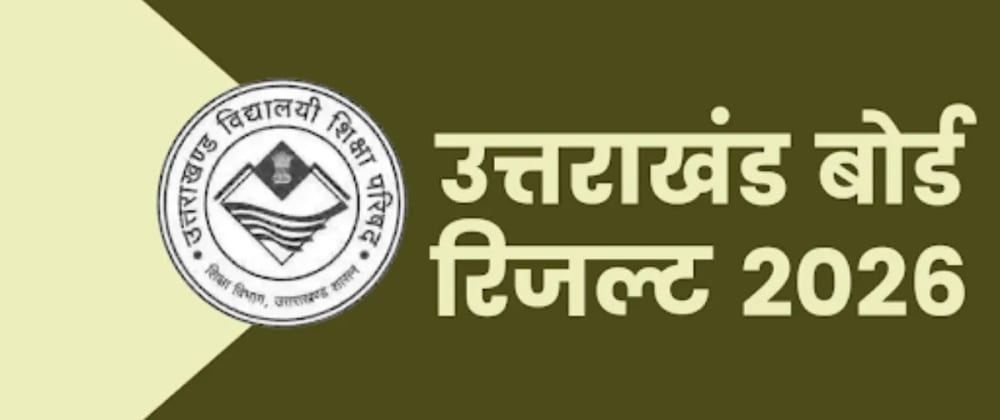 Cover image for UK Board 10th Result by Roll Number: Check UBSE 2026 Scores