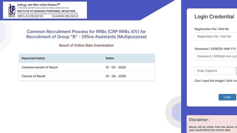 Screenshot of Result Portal