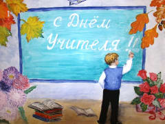 Новые инициативы в области здравоохранения в России